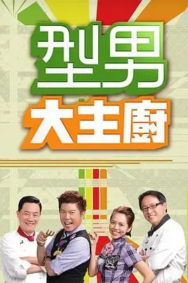 漫次元歌谣 综艺 2026